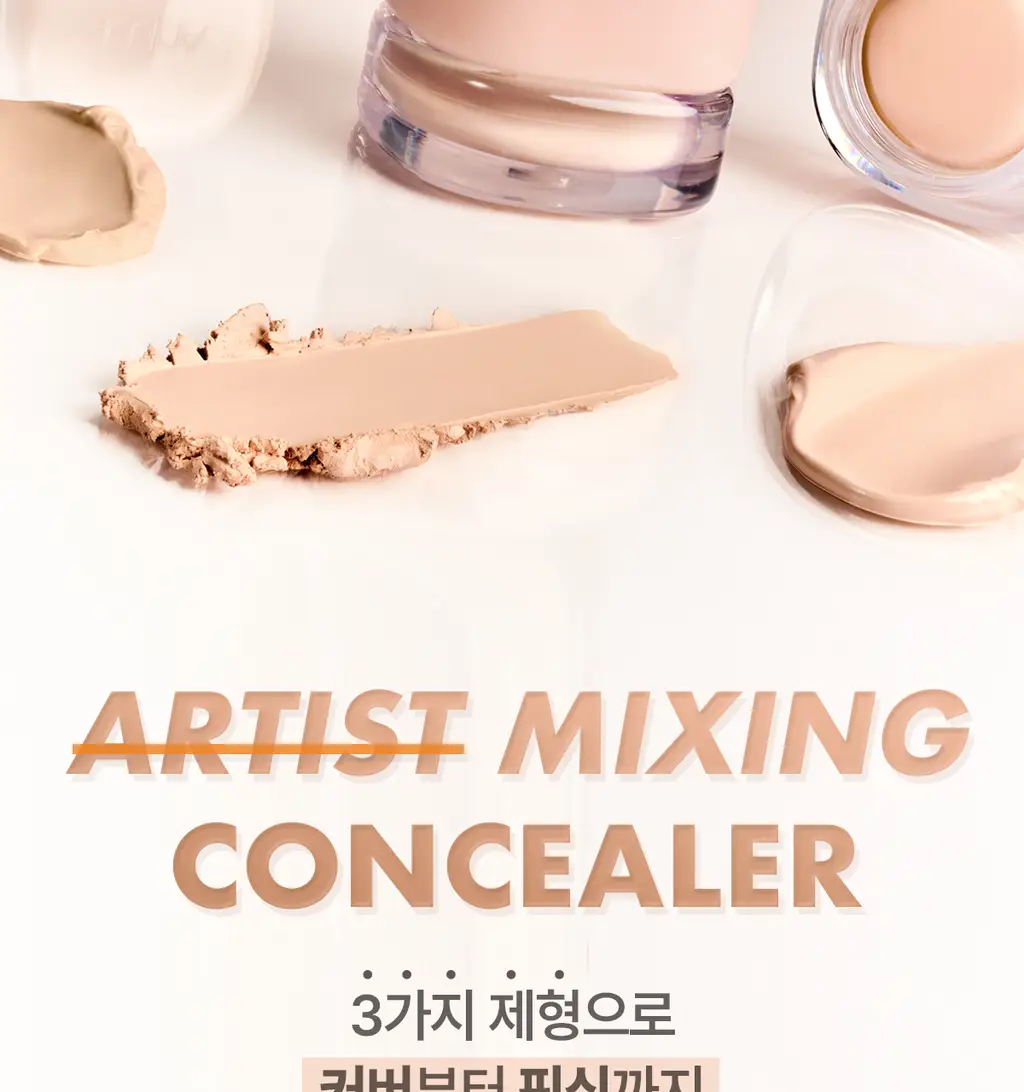 [커버끝판왕/착붙퍼프2P증정] 루나 아티스트 믹싱 컨실러 (뉴트럴/쿨) 상세페이지 4